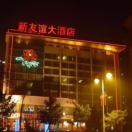 New Friendship Hotel Lạc Dương Ngoại thất bức ảnh