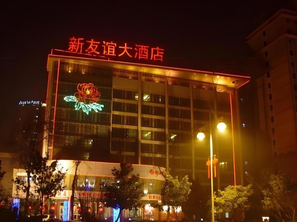 New Friendship Hotel Lạc Dương Ngoại thất bức ảnh