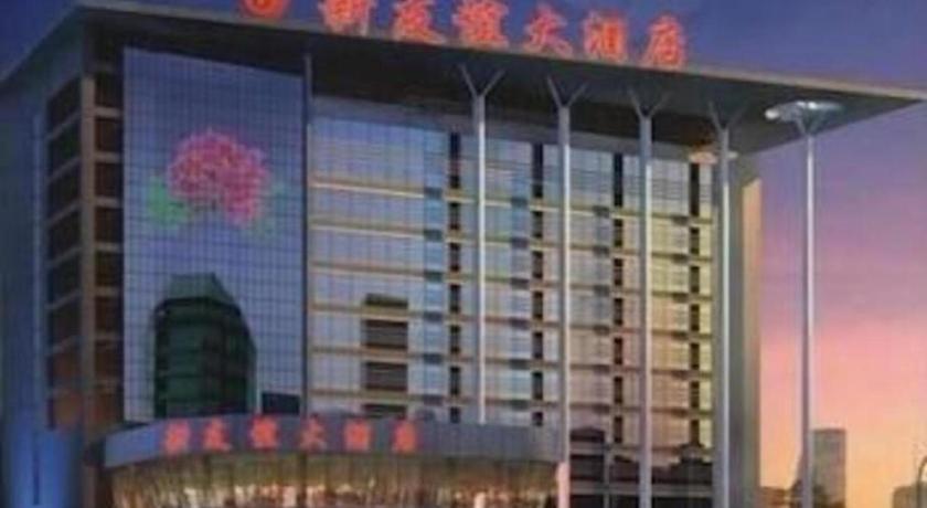 New Friendship Hotel Lạc Dương Ngoại thất bức ảnh